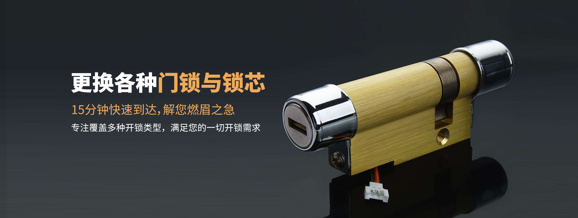 银川永宁县banner03