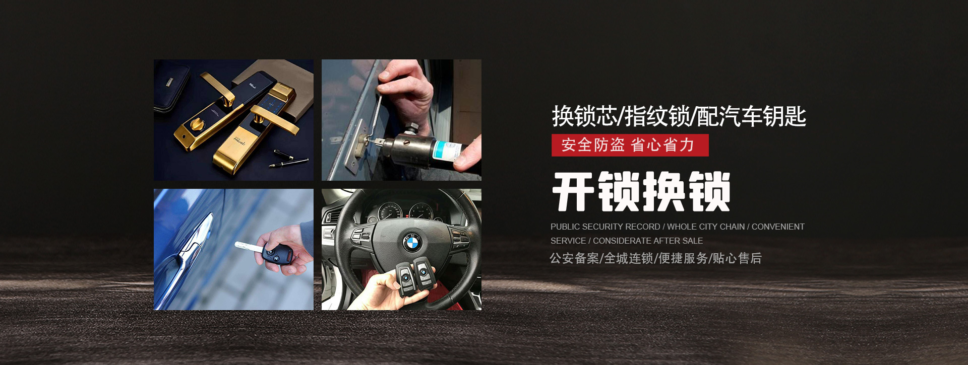 银川永宁县banner01