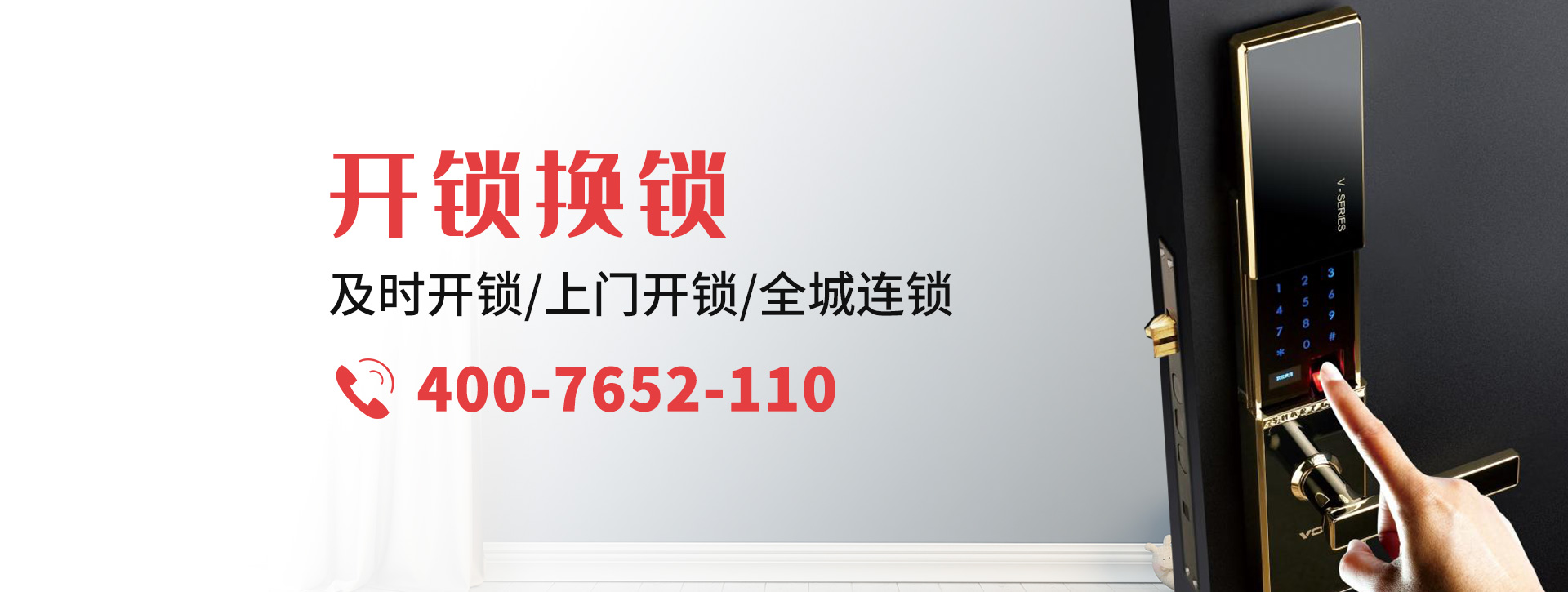银川永宁县banner
